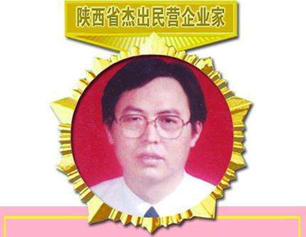 西瑪電機董事長楊允成被評為“陜西省十大民營企業(yè)家”。