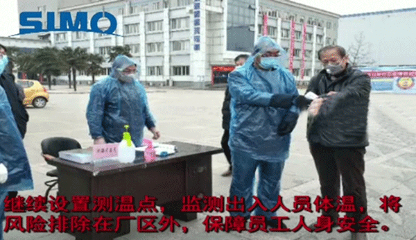 西安西瑪電機向在抗擊疫情前線的工作人員們致敬！