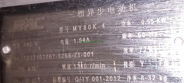 為您詳細圖解三相異步電動機接線方式。