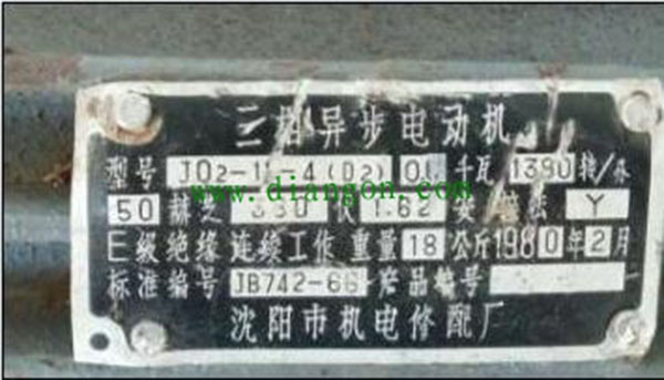 為您詳細圖解三相異步電動機接線方式。