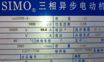 電機銘牌對維修電工的重要性?！靼膊﹨R儀器儀表有限公司