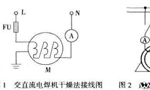 電機受潮后如何處理？——西安博匯儀器儀表有限公司