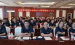西安泰富西瑪電機追趕超越再出發(fā)，凝心聚力創(chuàng)佳績！——西安博匯儀器儀表有限公司