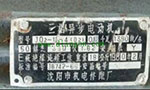 為您詳細(xì)圖解三相異步電動(dòng)機(jī)接線方式?！靼膊﹨R儀器儀表有限公司