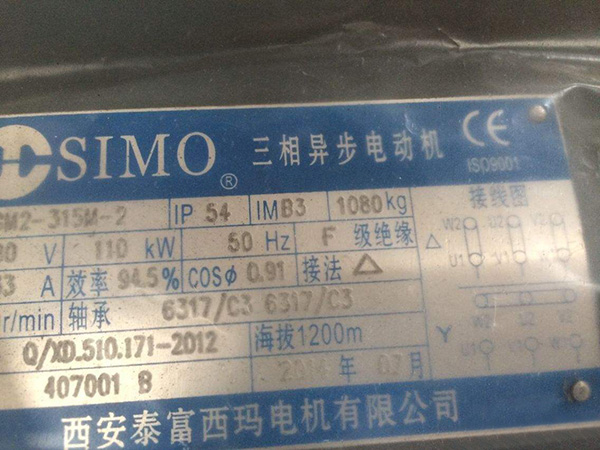 如何看懂電機的型號？——西安博匯儀器儀表有限公司